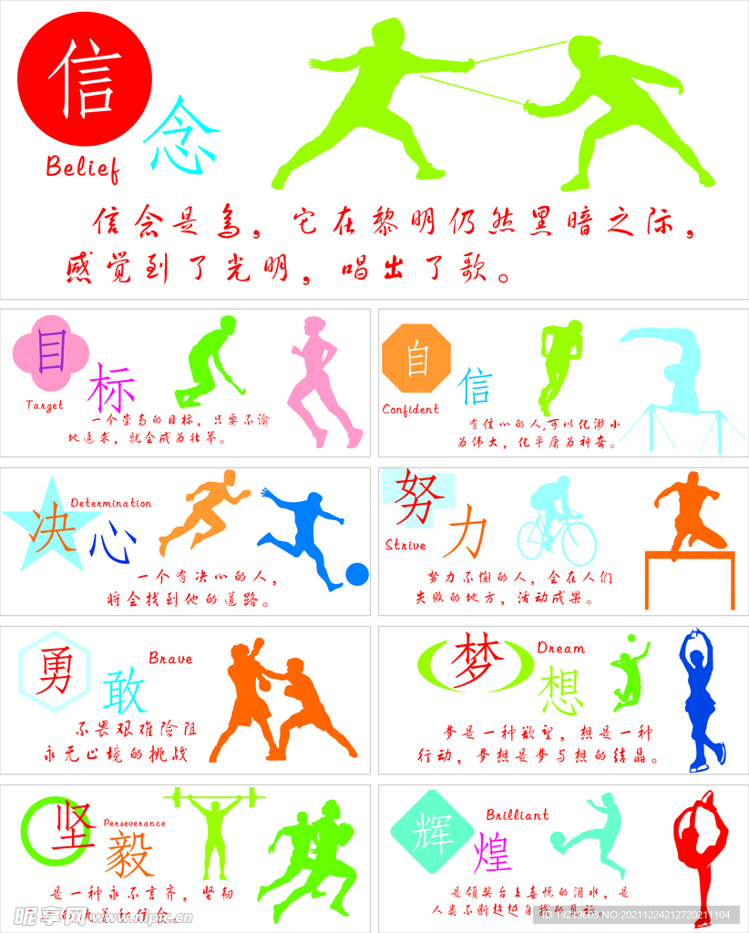 更好地理解