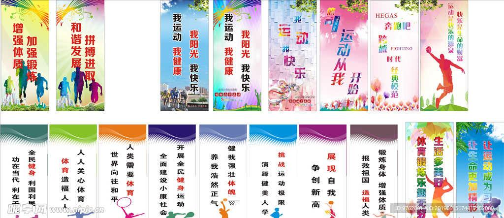 竞争对手的