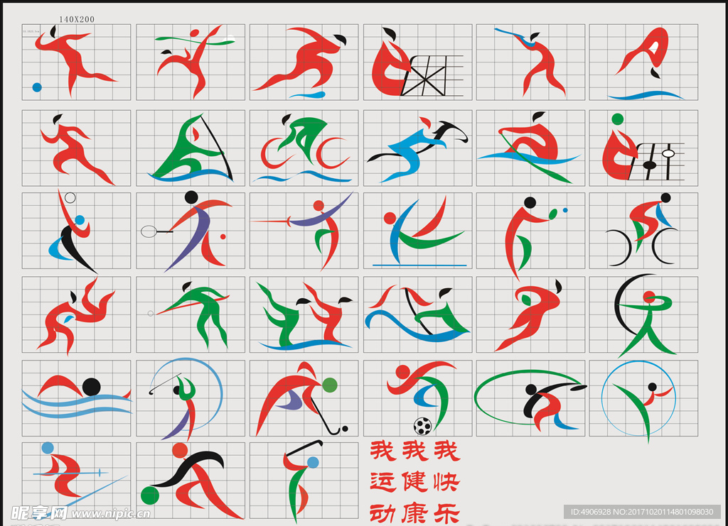 让德国队再