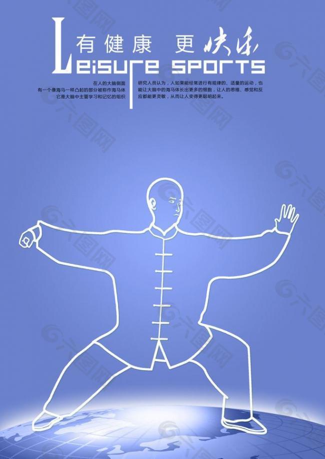 球员行为的 球员行为的